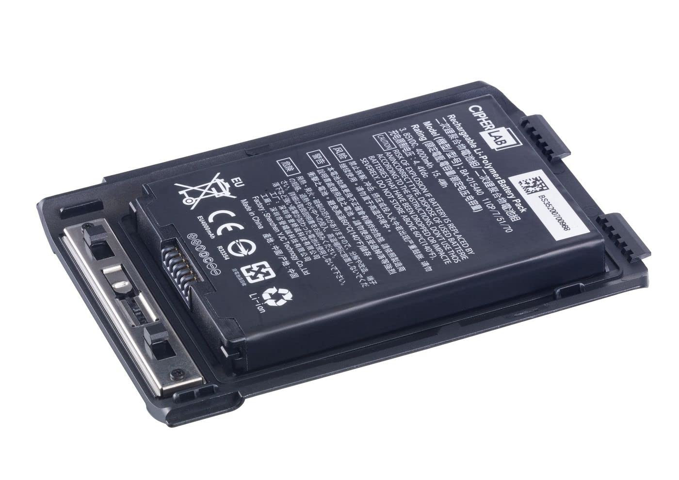 CipherLab Spare Battery